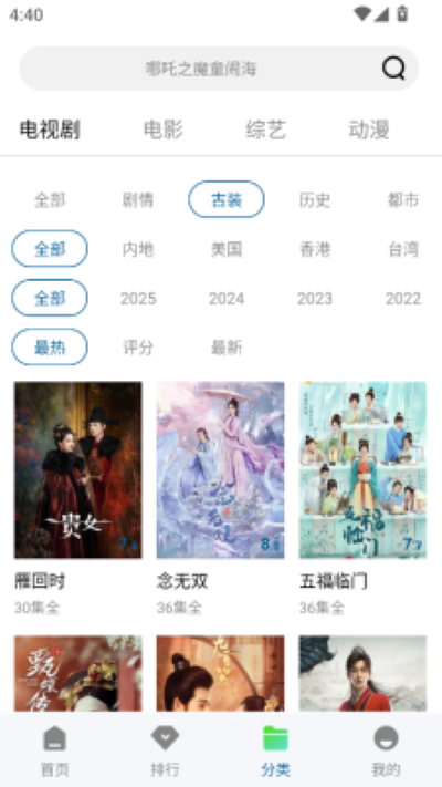 呱呱视频2026官方正版免费 呱呱视频2026官方正版免费
