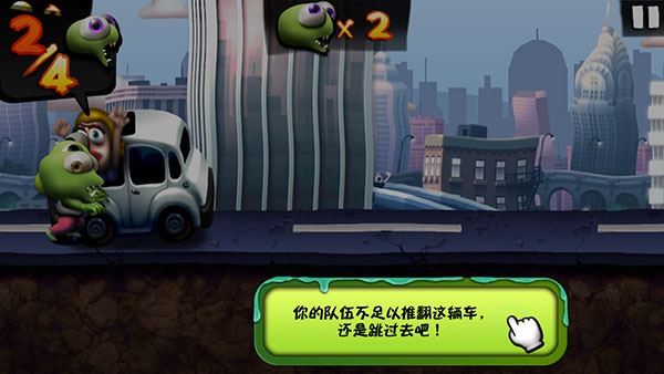 zombie tsunami��Ϸ