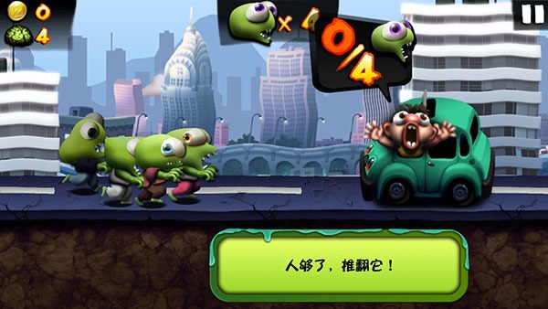 zombie tsunami��Ϸ