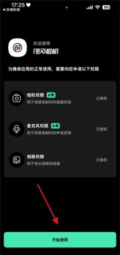 쫷����pro