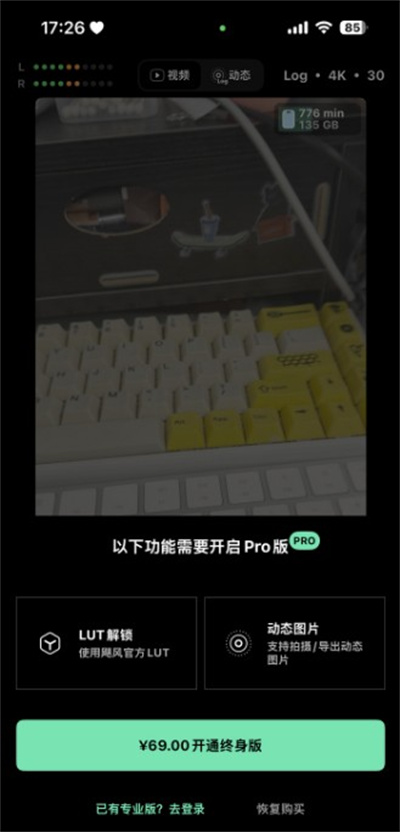 쫷����pro