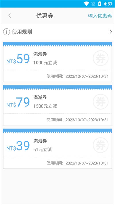 自游邦客户端 自游邦客户端