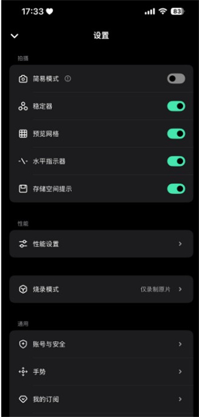 쫷����pro