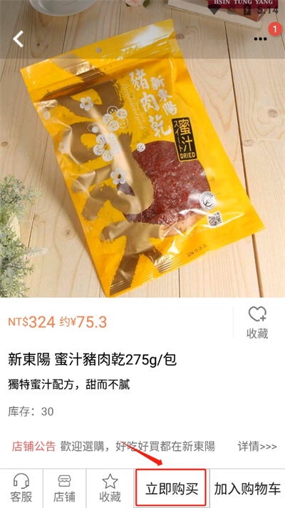 自游邦客户端 自游邦客户端