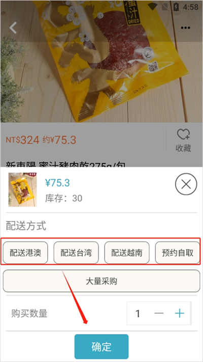 自游邦客户端 自游邦客户端