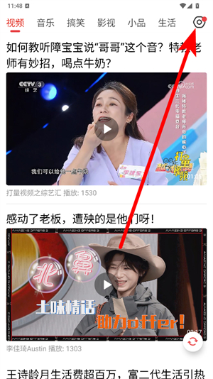 今日快报最新版本 今日快报最新版本