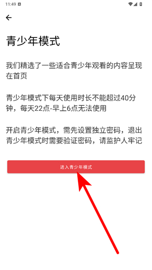 今日快报最新版本 今日快报最新版本