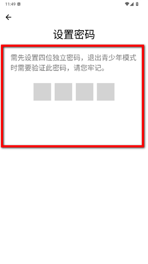 今日快报最新版本 今日快报最新版本