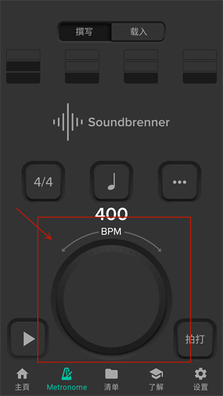 soundbrenner节拍器 soundbrenner节拍器