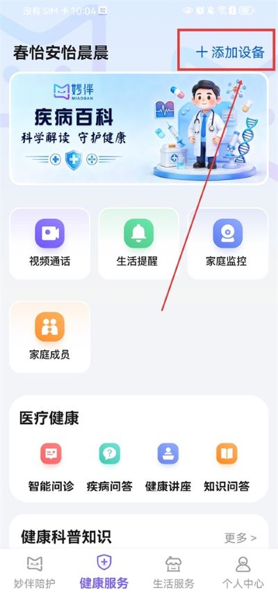 ��������app