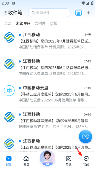 139���䰲׿��
