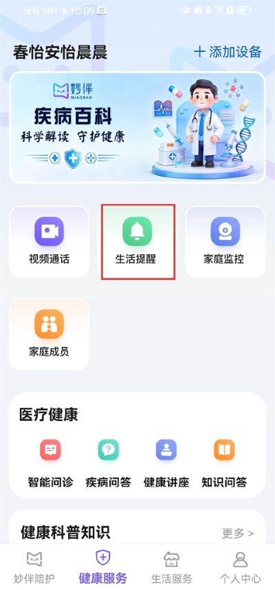 ��������app