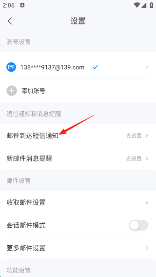 139���䰲׿��