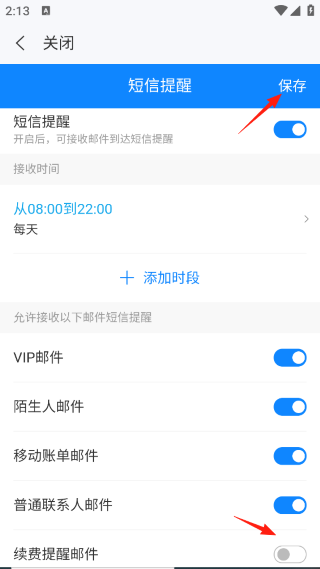 139���䰲׿��