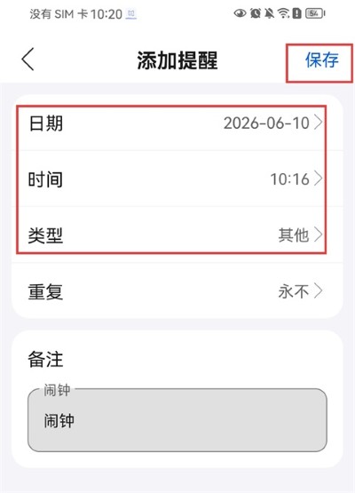 妙伴机器人app 妙伴机器人app