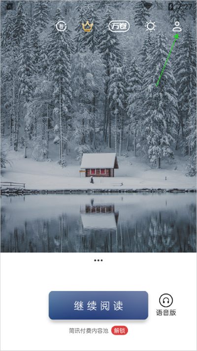 ��Ѷapp