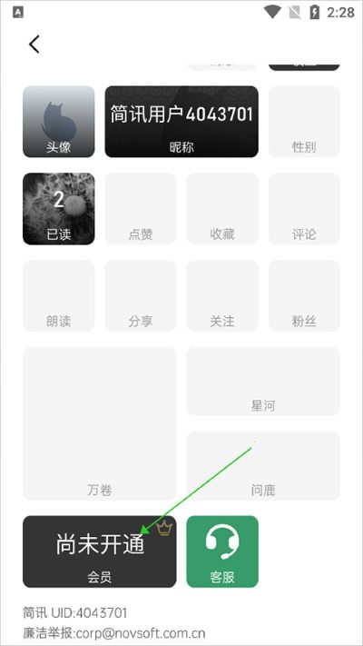 ��Ѷapp