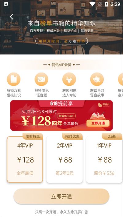 ��Ѷapp