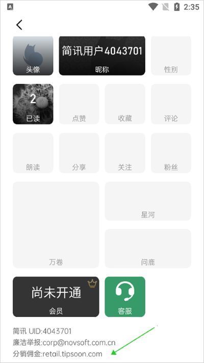 ��Ѷapp