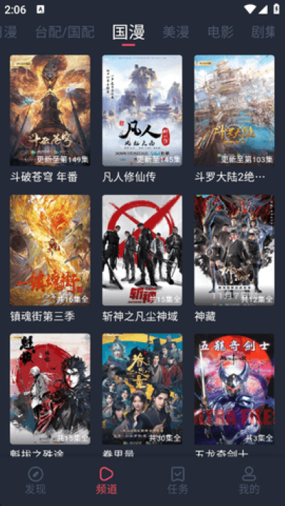 黑白动漫最新版(heibai弹幕) 黑白动漫最新版(heibai弹幕)
