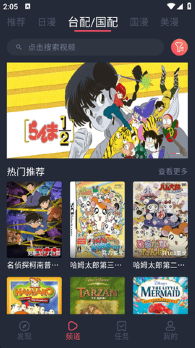 黑白动漫最新版(heibai弹幕) 黑白动漫最新版(heibai弹幕)