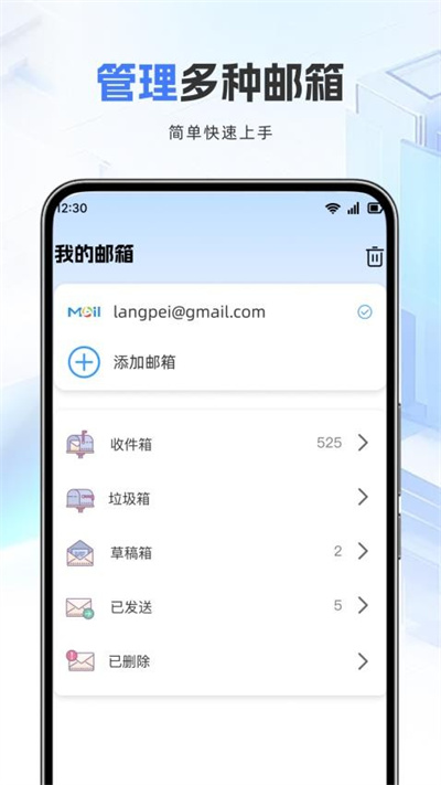 ����ܼ�app