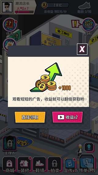 ����ҵ�Ь����