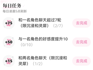 怦怦软件 怦怦软件