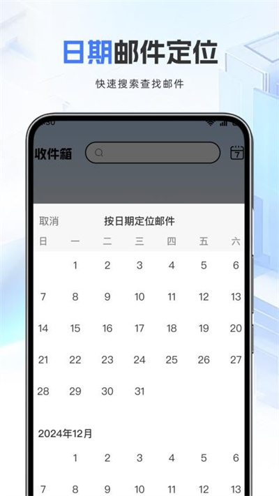 ����ܼ�app