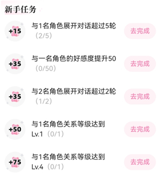 怦怦软件 怦怦软件