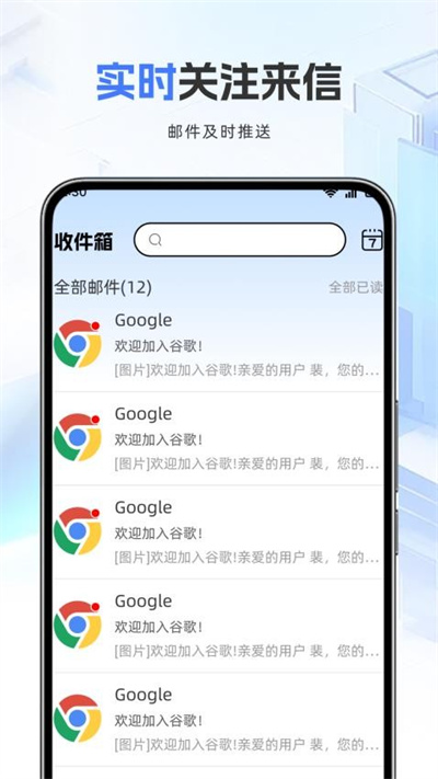 ����ܼ�app