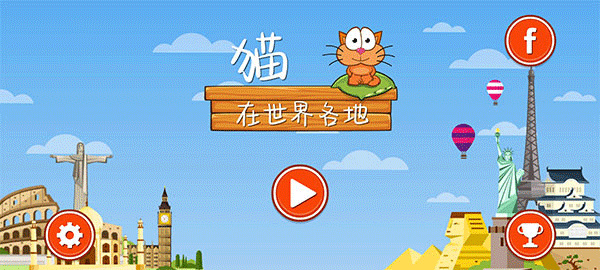 饥饿的猫(Hungry Cat) 饥饿的猫(Hungry Cat)