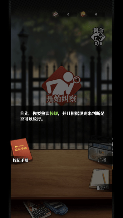 �ҵ�ͬѧ��α��