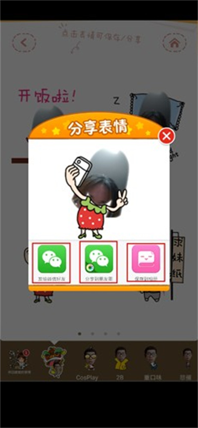 ���鹤��