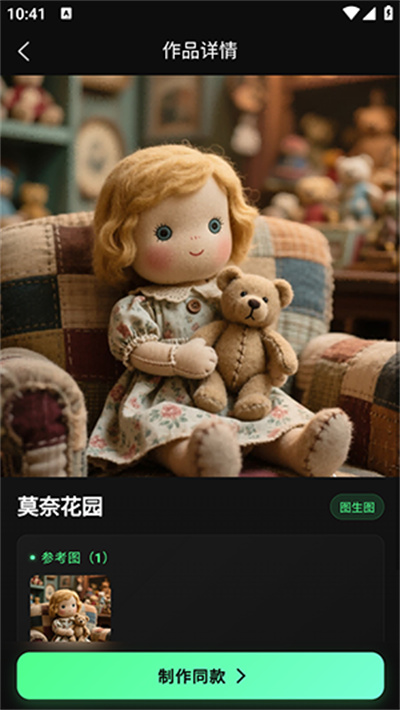 星影AI 星影AI