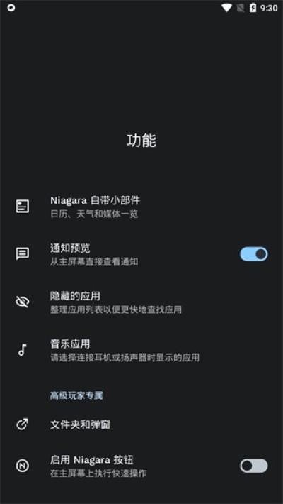 niagara����������