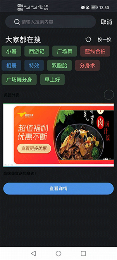 甜拍app视频创作 甜拍app视频创作