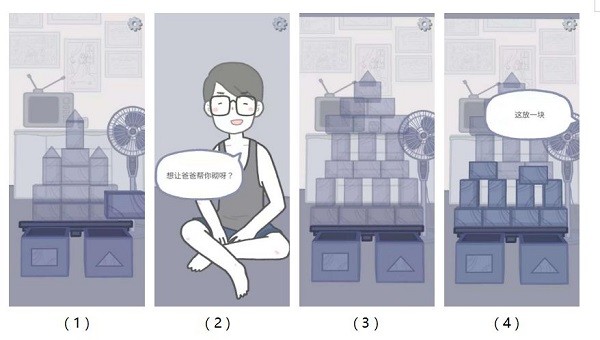 拣爱手游 拣爱手游