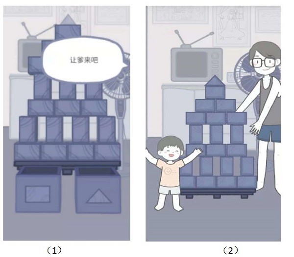 拣爱手游 拣爱手游