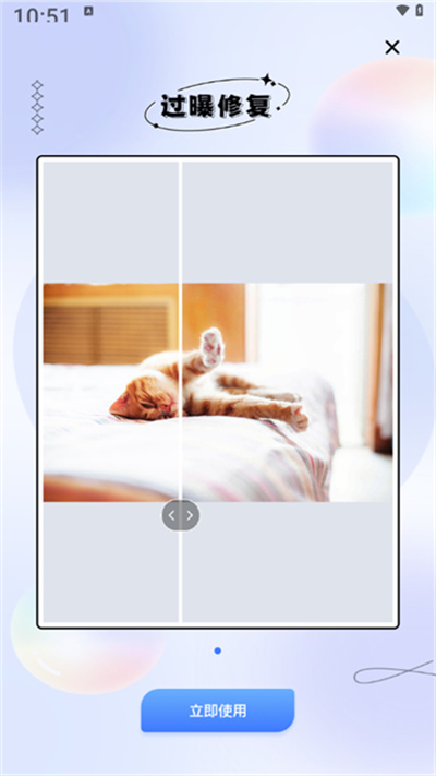 照片修复宝app 照片修复宝app