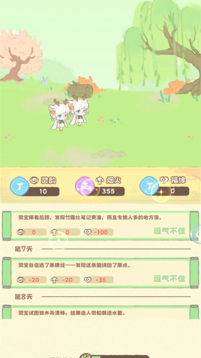 �鱦�ɶ����°�