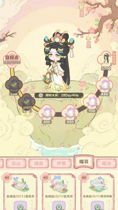 �鱦�ɶ����°�