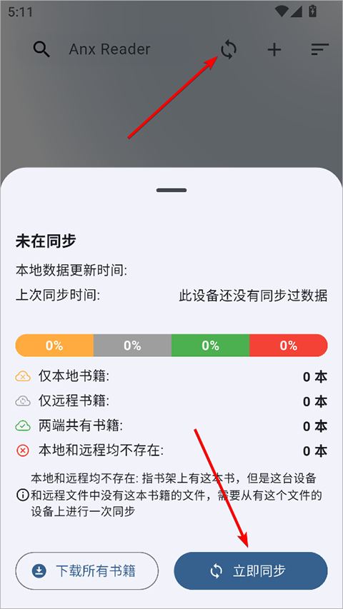 ����(Anx Reader)