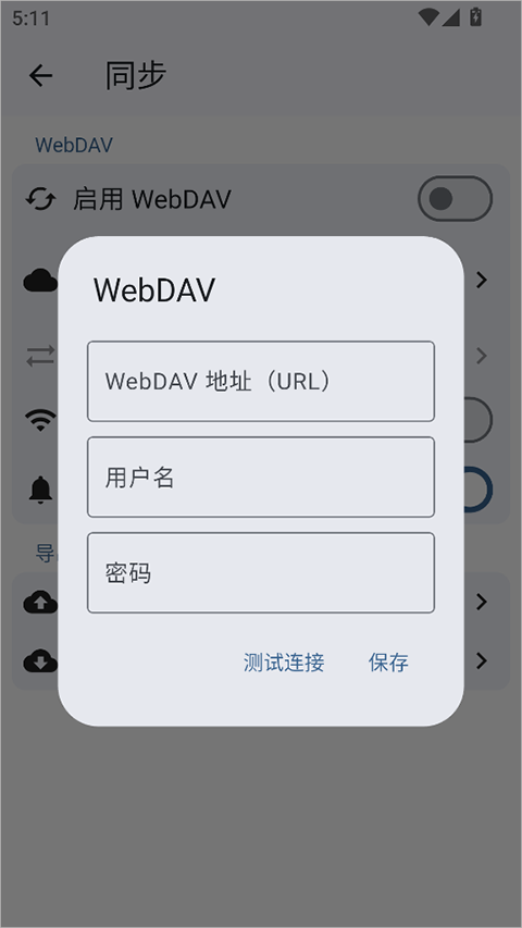 ����(Anx Reader)