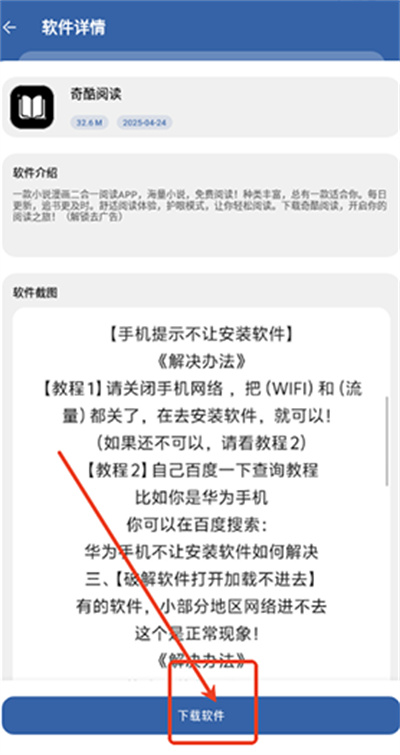 初阳软件库 初阳软件库