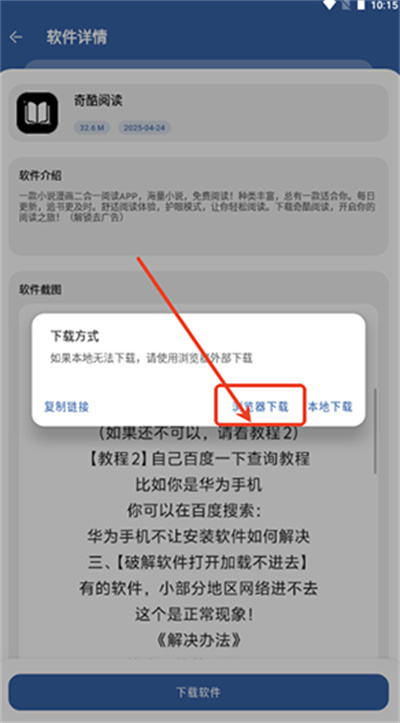 初阳软件库 初阳软件库