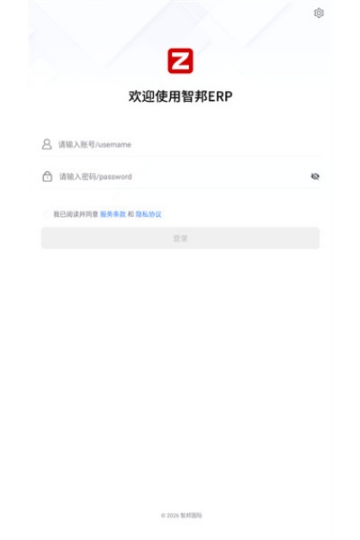 �ǰ�ERP�ֻ���