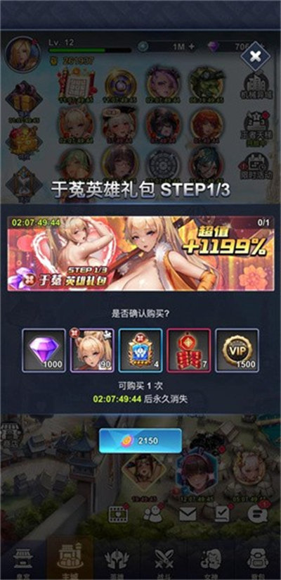 女儿国传奇 女儿国传奇