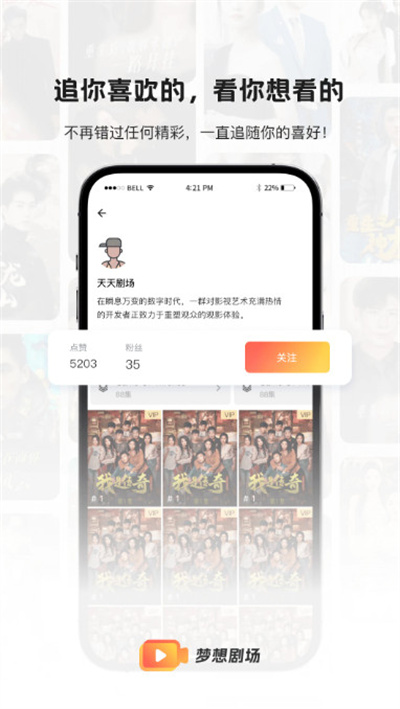 ����糡
