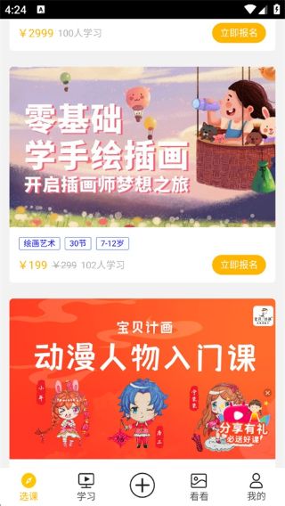 ���컭App